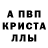 Alpha-PVP СК SRV SRV