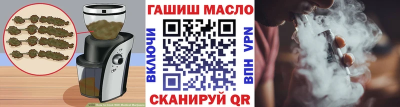 Canna-Cookies марихуана  Купить где  Ангарск 