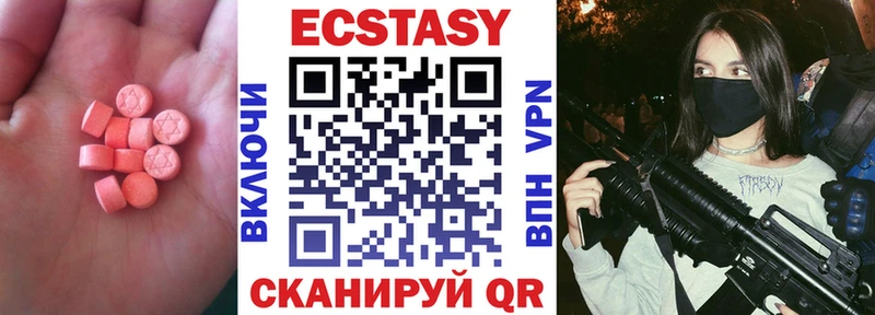 ЭКСТАЗИ бентли  Купить закладки  Ангарск 