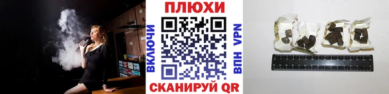 ГАШ ice o lator  Купить где  Ангарск 