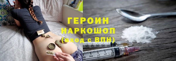 соль курить ск Липки