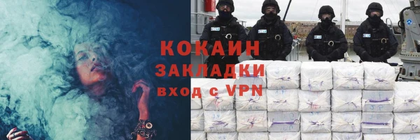 герыч Лихославль