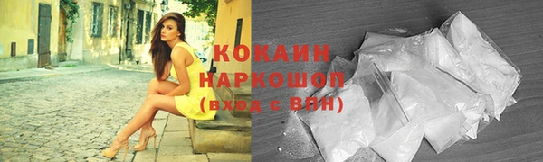герыч Лихославль