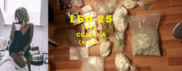 mdma Лабытнанги