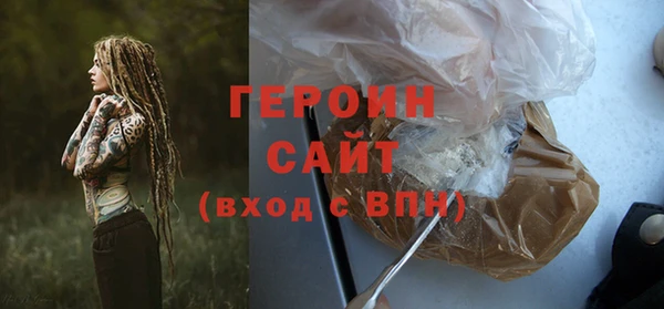 наркотики Лагань