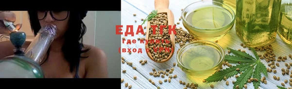 мефедрон VHQ Лиски
