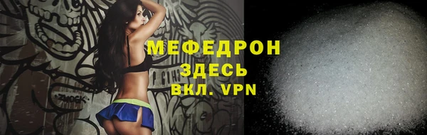 мефедрон VHQ Лиски