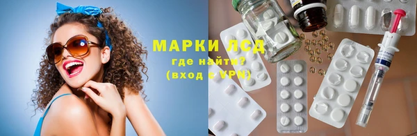 герыч Лихославль