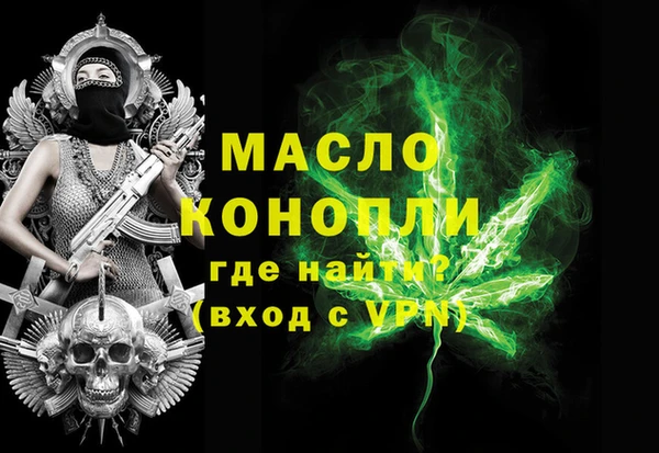 мефедрон VHQ Лиски