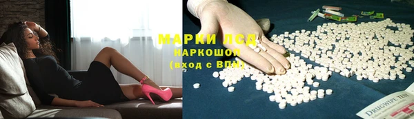 соль курить ск Липки
