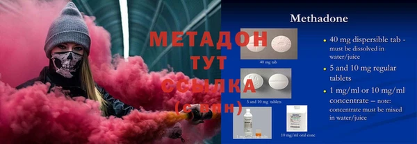 mdma Лабытнанги