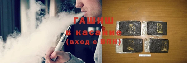 соль курить ск Ладушкин