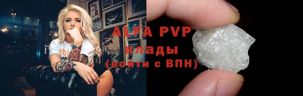 мефедрон VHQ Лиски