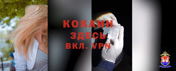 мефедрон VHQ Лиски