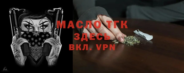 соль курить ск Липки