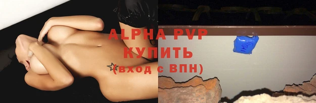 герыч Лихославль