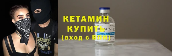 наркотики Лагань