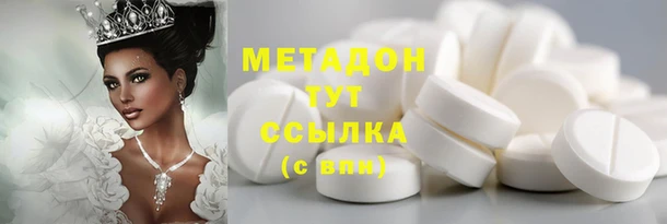 мефедрон VHQ Лиски