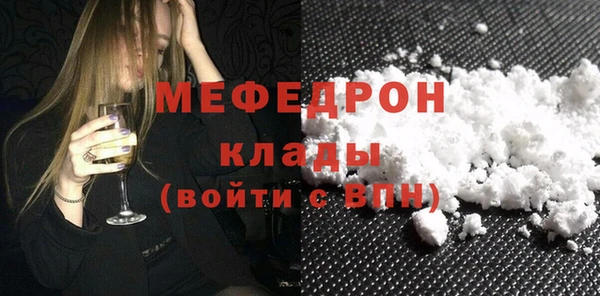 герыч Лихославль