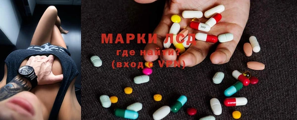 герыч Лихославль