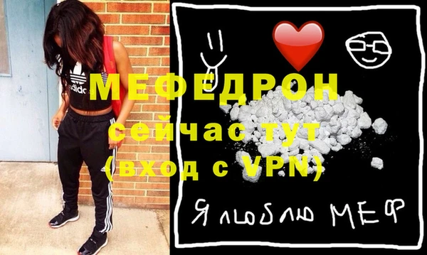 герыч Лихославль