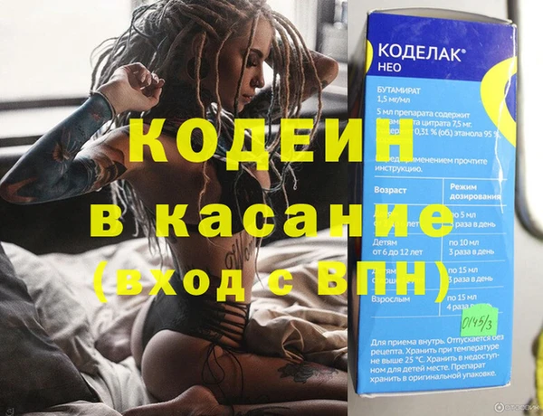 соль курить ск Липки