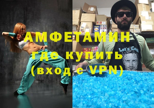мефедрон VHQ Лиски