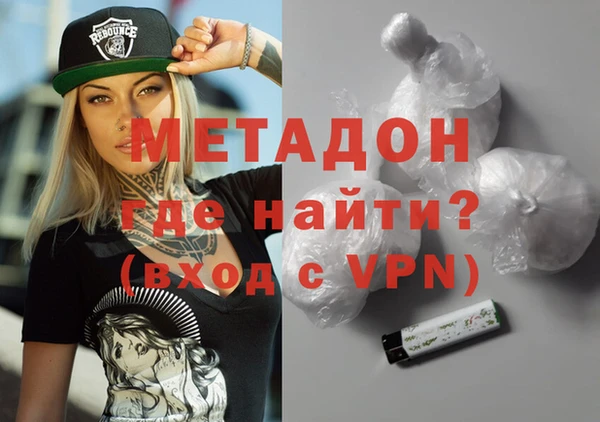 герыч Лихославль