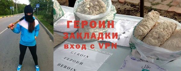 герыч Лихославль