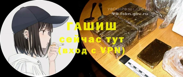 mdma Лабытнанги