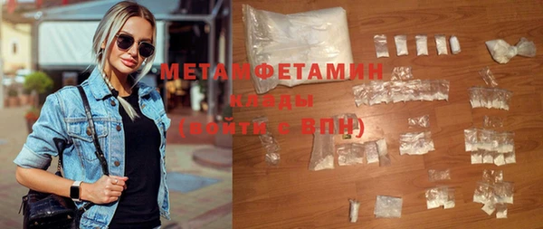 мефедрон VHQ Лиски