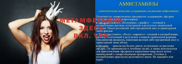 мефедрон VHQ Лиски