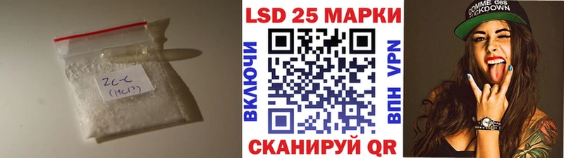 Купить  Ангарск  Лсд 25 экстази кислота 