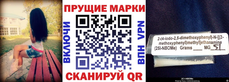 Купить где  Ангарск  Марки NBOMe 1,8мг