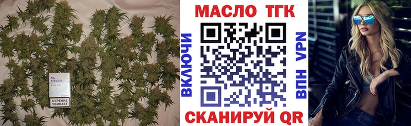 ТГК THC oil  Купить закладки  Ангарск 